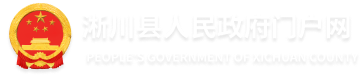 基層政務(wù)公開標(biāo)準(zhǔn)化規(guī)范化